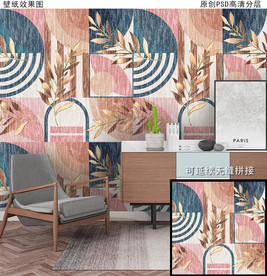 现代几何热带植物壁纸