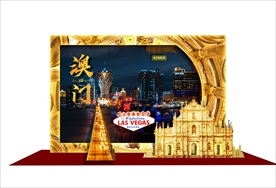 澳门旅游主题背景造型