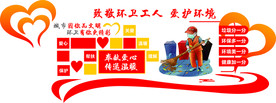 文明城市环卫工人文化墙