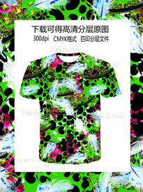 潮流男装 定位 匹印 数码印花