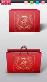 高档礼盒包装 高档新年礼盒包装
