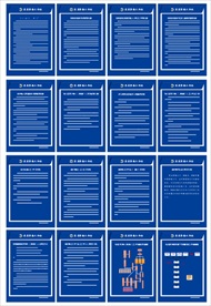 禁毒工作站制度牌