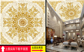 欧式花纹浮雕天顶壁画