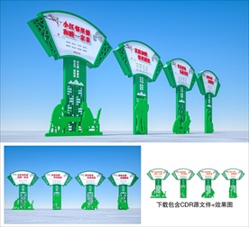 社区文化