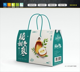 冬枣包装盒
