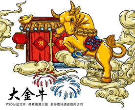 牛年中国风国潮插画图