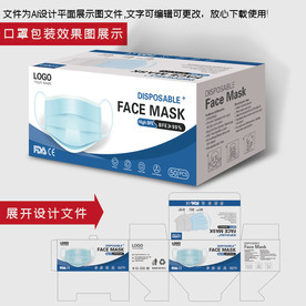 出口医用口罩包装盒