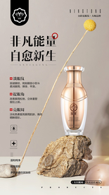 祛眼纹专业品牌海报