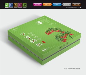 宁夏枸杞包装盒
