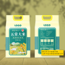 大米包装