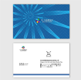 蓝色个性名片 抽象名片