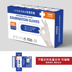 出口医用橡胶手套包装