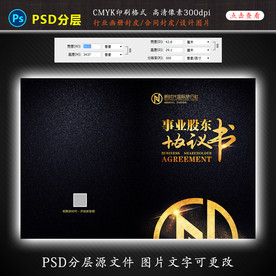 画册封面设计 黑色画册封面图片