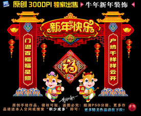 2021拱门2021年拱门