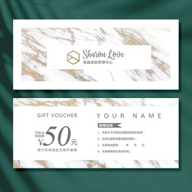 皮肤管理体验卡