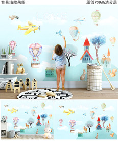 水彩风景儿童房壁画