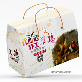 母鸡手拎袋
