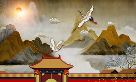 中式山水画
