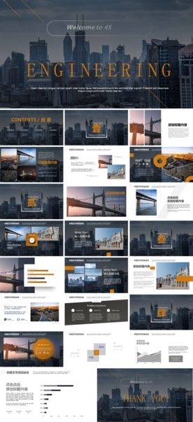 商务工作总结发布会营销宣传计划