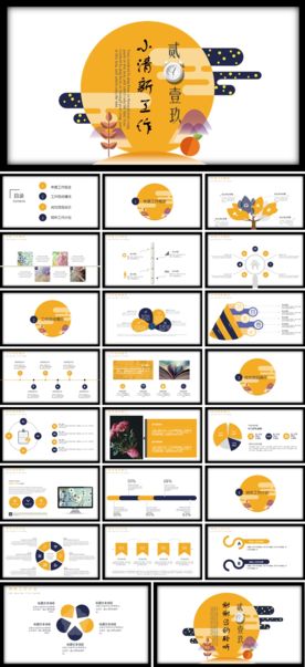 商务工作总结发布会营销宣传计划