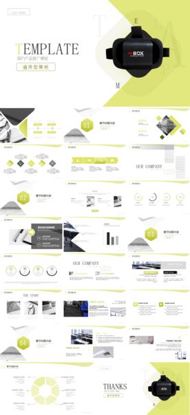 商务工作总结发布会营销宣传计划