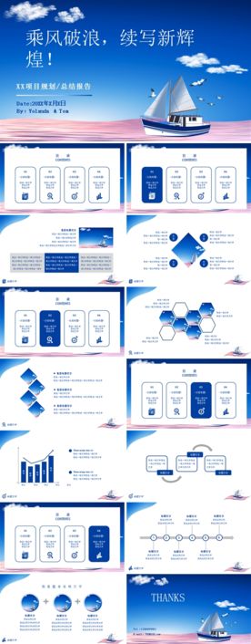 商务工作总结发布会营销宣传计划