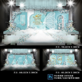 蒂芙尼蓝色婚礼