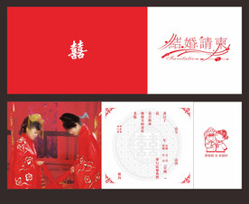 折叠式个性喜帖