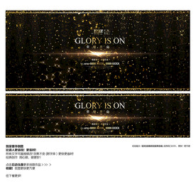 奢华背景 高端背景