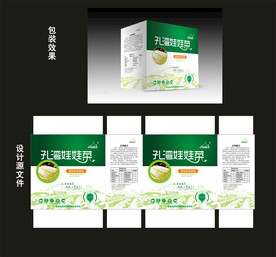农业蔬菜包装