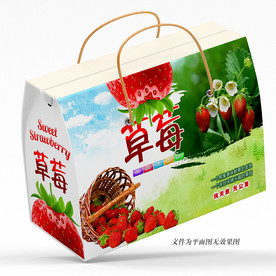 草莓包装