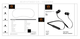 蓝牙耳机简约设计