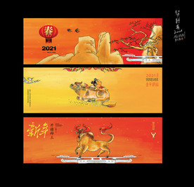 牛年海报