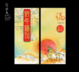 牛年封面