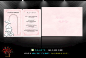 粉色婚礼    舞台书婚礼背景