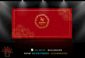 红色婚礼  欧式婚礼背景