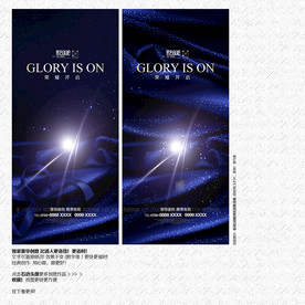 蓝色展板 背景板 路旗