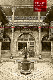 山西太原王家大院