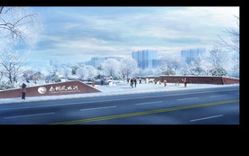 公园入口雪景设计效果图