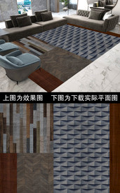 现代轻奢客厅地毯