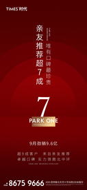 热销