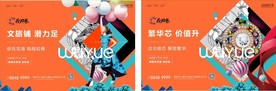 商业户外 围档