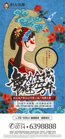 广场舞微信