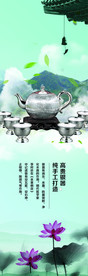 银壶灯箱片