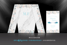 新式大理石婚礼