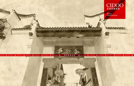 武汉市武昌区户部巷