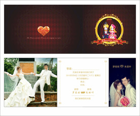 折叠式个性喜帖