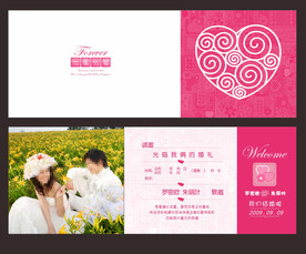 折叠式个性喜帖