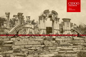 北京圆明园遗址公园