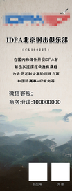 射击展架